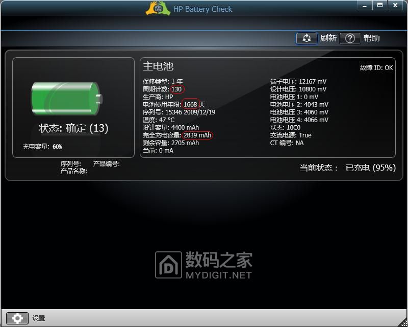 a32-f80笔记本电池换电芯,笔记本电脑b575电池换电芯教程