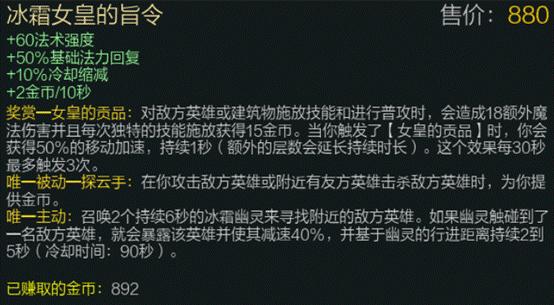相位猛冲怎么触发吸血鬼,英雄联盟蓝色的加攻速装备