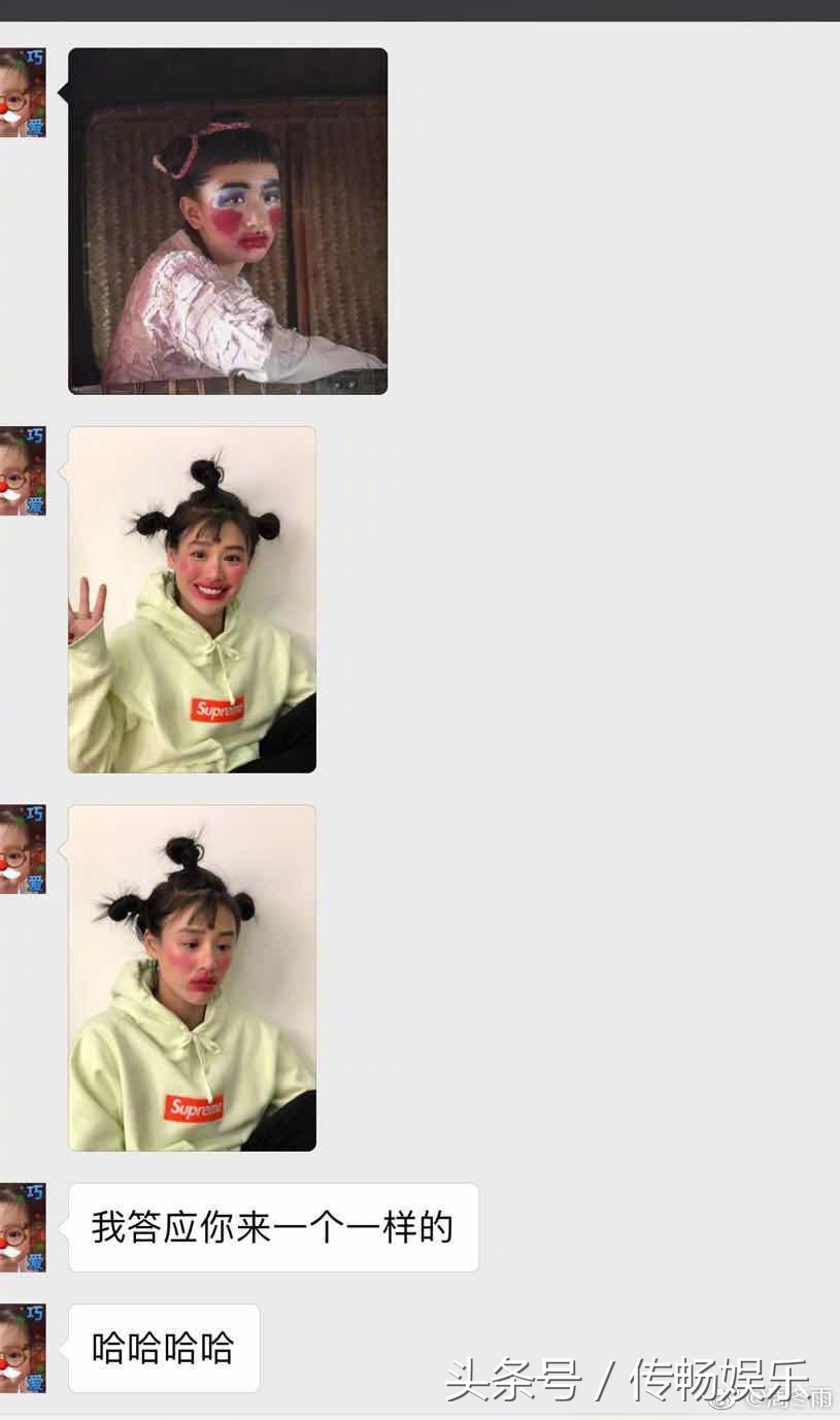 见多了娱乐圈塑料姐妹请，像周冬雨马思纯这种不做作的，太罕见！