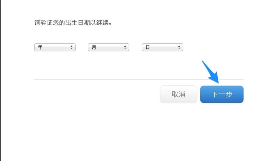 忘记苹果id和icloud邮箱密码,忘记icloud密码如何抹掉iphone