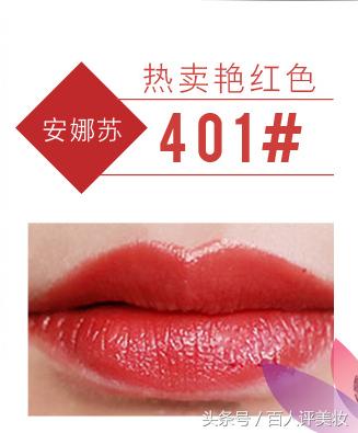 安娜苏水漾蔷薇唇膏300试色,安娜苏星星唇膏评测