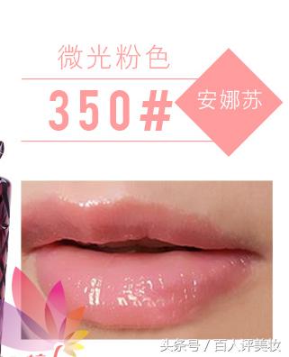 安娜苏水漾蔷薇唇膏300试色,安娜苏星星唇膏评测