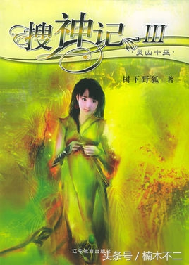 十大网络经典玄幻小说排行榜完本,网络公认的四大玄幻小说