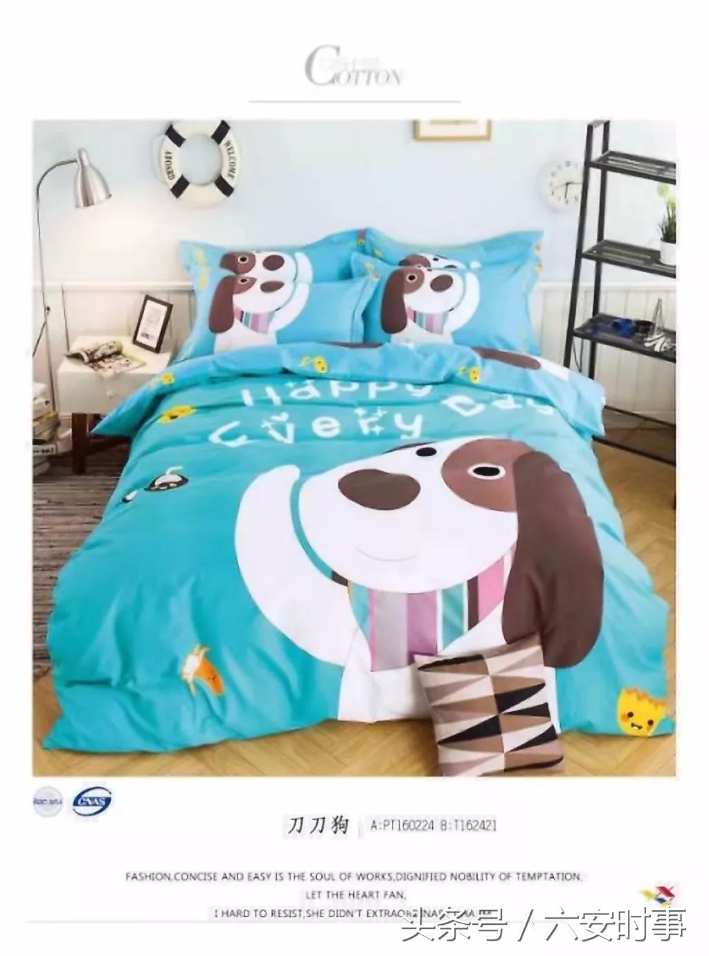 圣路易丝家纺金寨专卖店,圣路易丝家纺在哪里进货