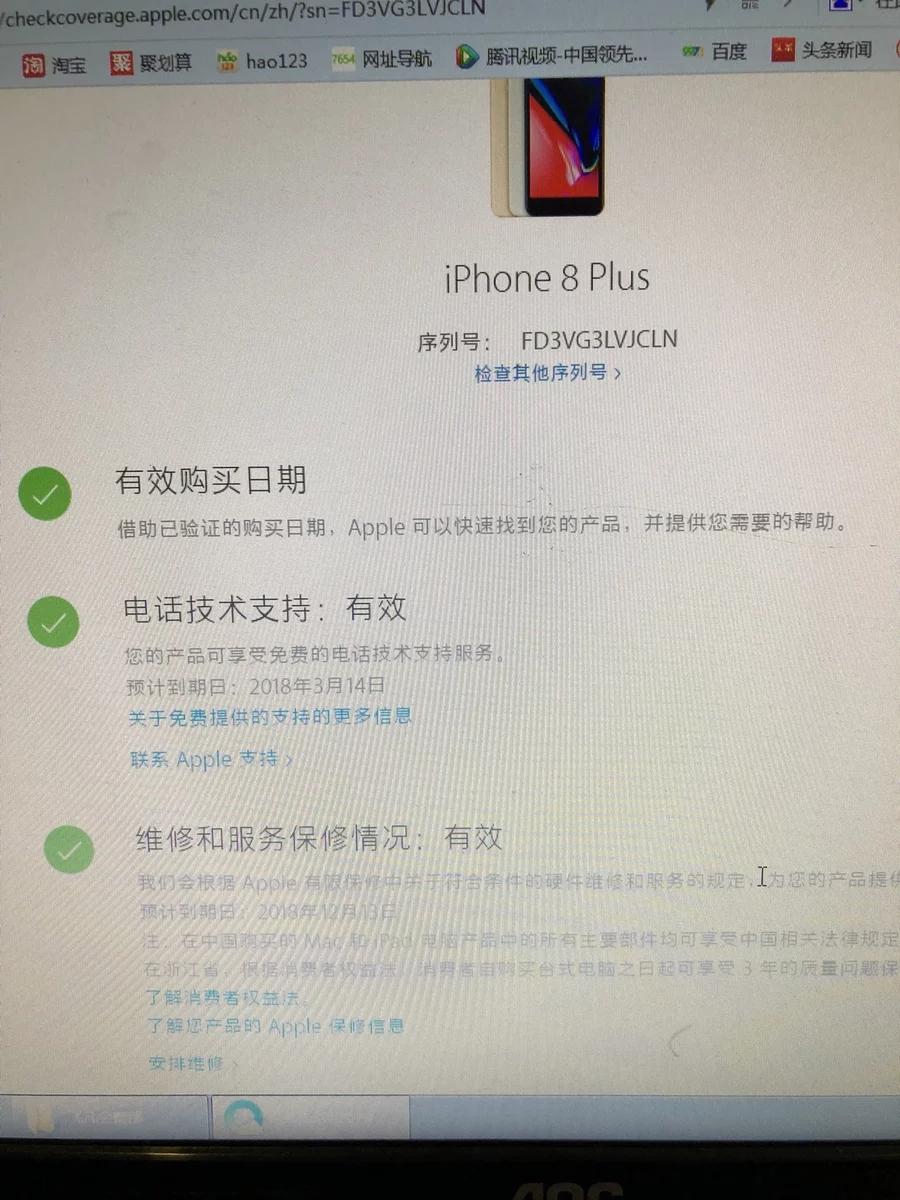 淘宝5000多的全新iphone12靠谱吗,淘宝1000多块钱的iphone手机