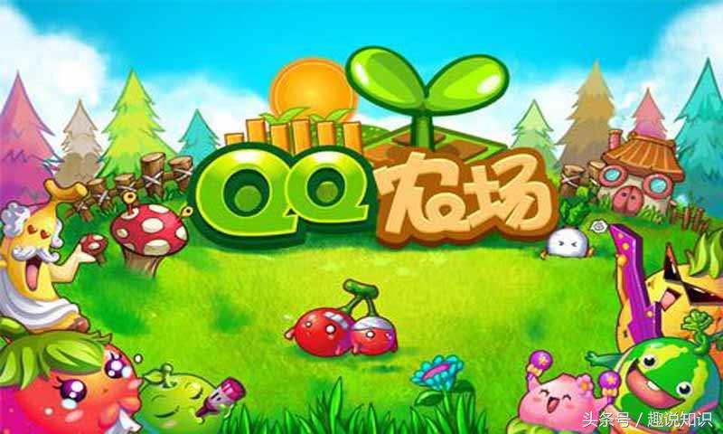 qq农场空间怎么关闭,qq空间qq农场还能玩吗