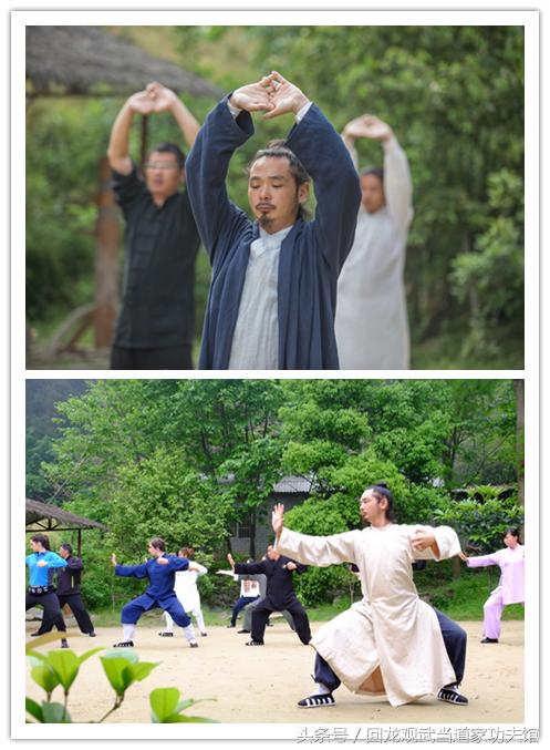 如何练好武当道家导引十三式教学,武当道家导引吐纳术全套教学