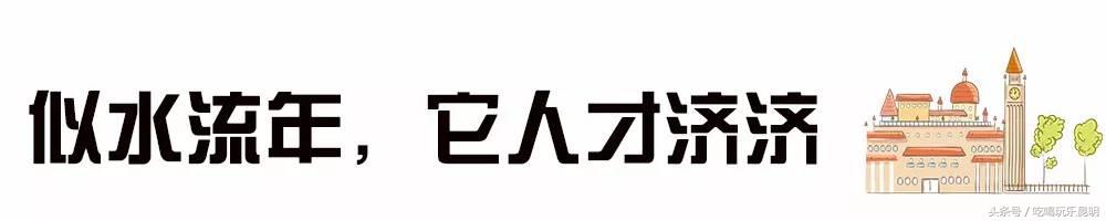 有一种骄傲叫恒大,云师大商学院