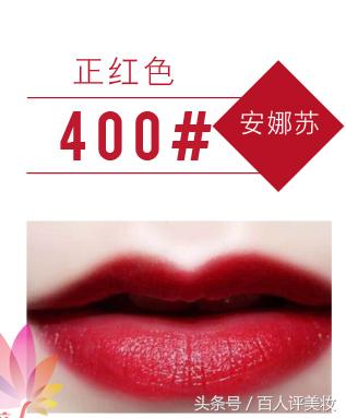 安娜苏水漾蔷薇唇膏300试色,安娜苏星星唇膏评测