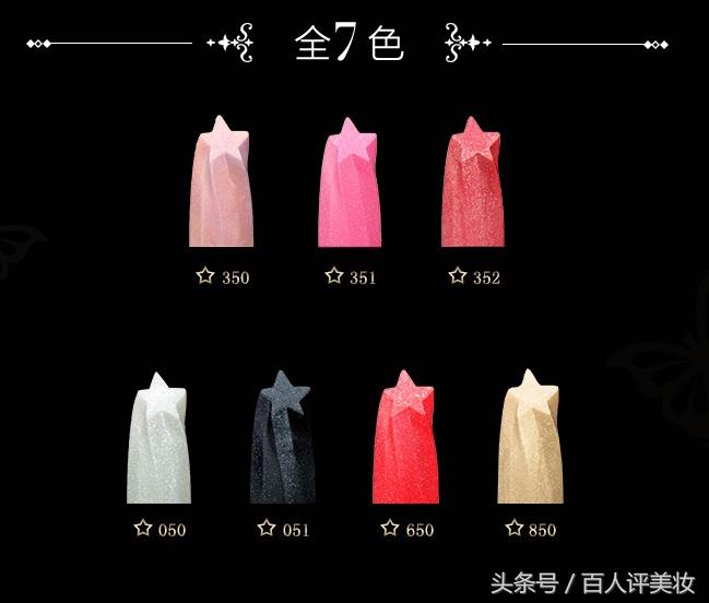 安娜苏水漾蔷薇唇膏300试色,安娜苏星星唇膏评测