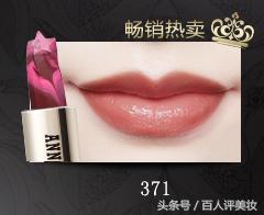 安娜苏水漾蔷薇唇膏300试色,安娜苏星星唇膏评测