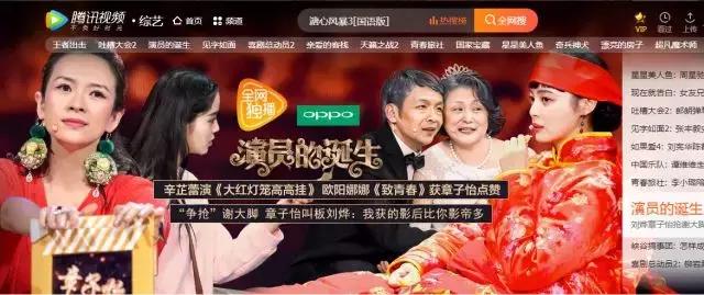 助推《艺人的诞生》成爆款综艺的最强队友是TA！