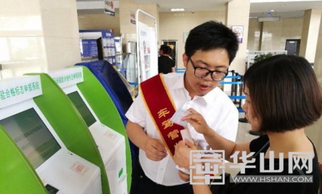 渭南喜报,渭南市近十年的成就