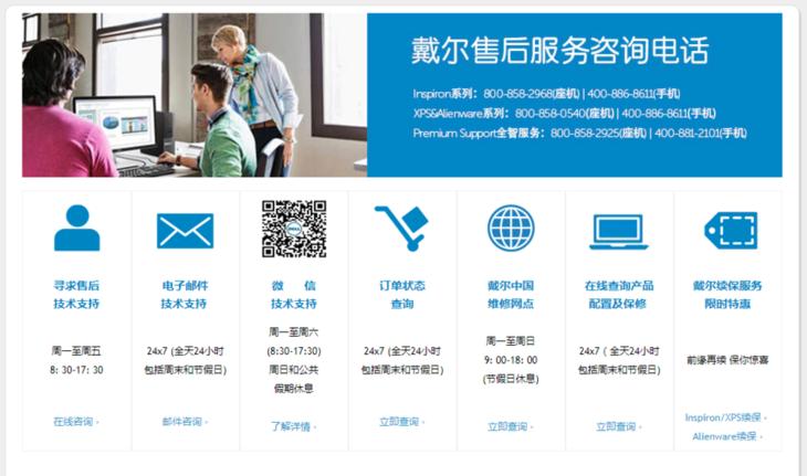 戴尔xps13值得入手吗,戴尔超薄本旗舰xps13.3