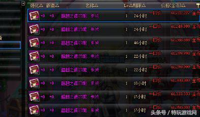 DNF春节礼包将至，盘点适合搬砖的几种方式，让你快速搬到春节套