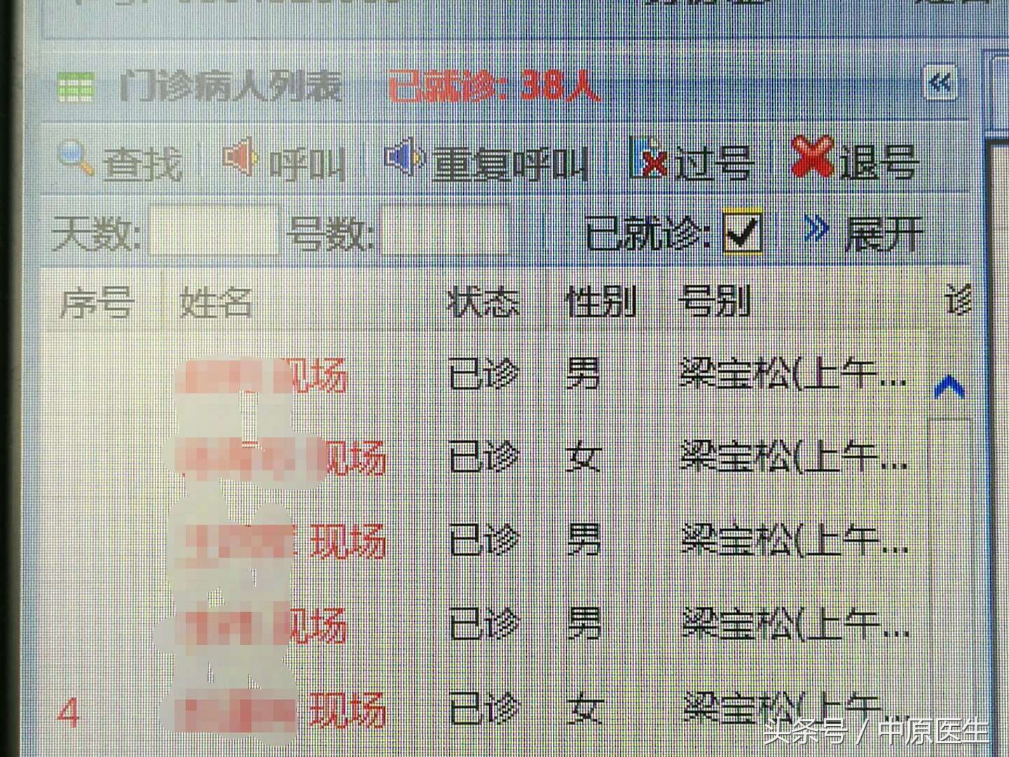 丙肝可以不治而愈吗,丙肝可不可怕
