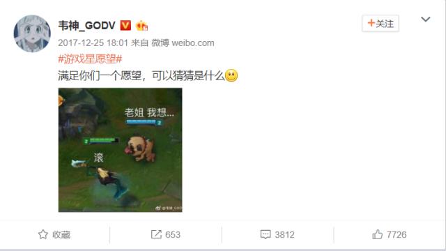 韦神lol职业高光时刻横屏,反向射箭韦神