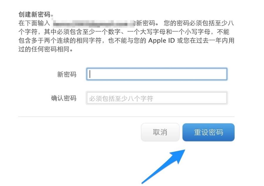 忘记苹果id和icloud邮箱密码,忘记icloud密码如何抹掉iphone
