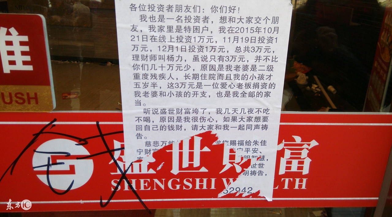 钱宝网案开始退款了吗,钱宝网维持了多久