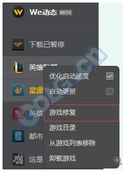 dnf怎么取消一键换装,dnfwegame连发失效解决方法