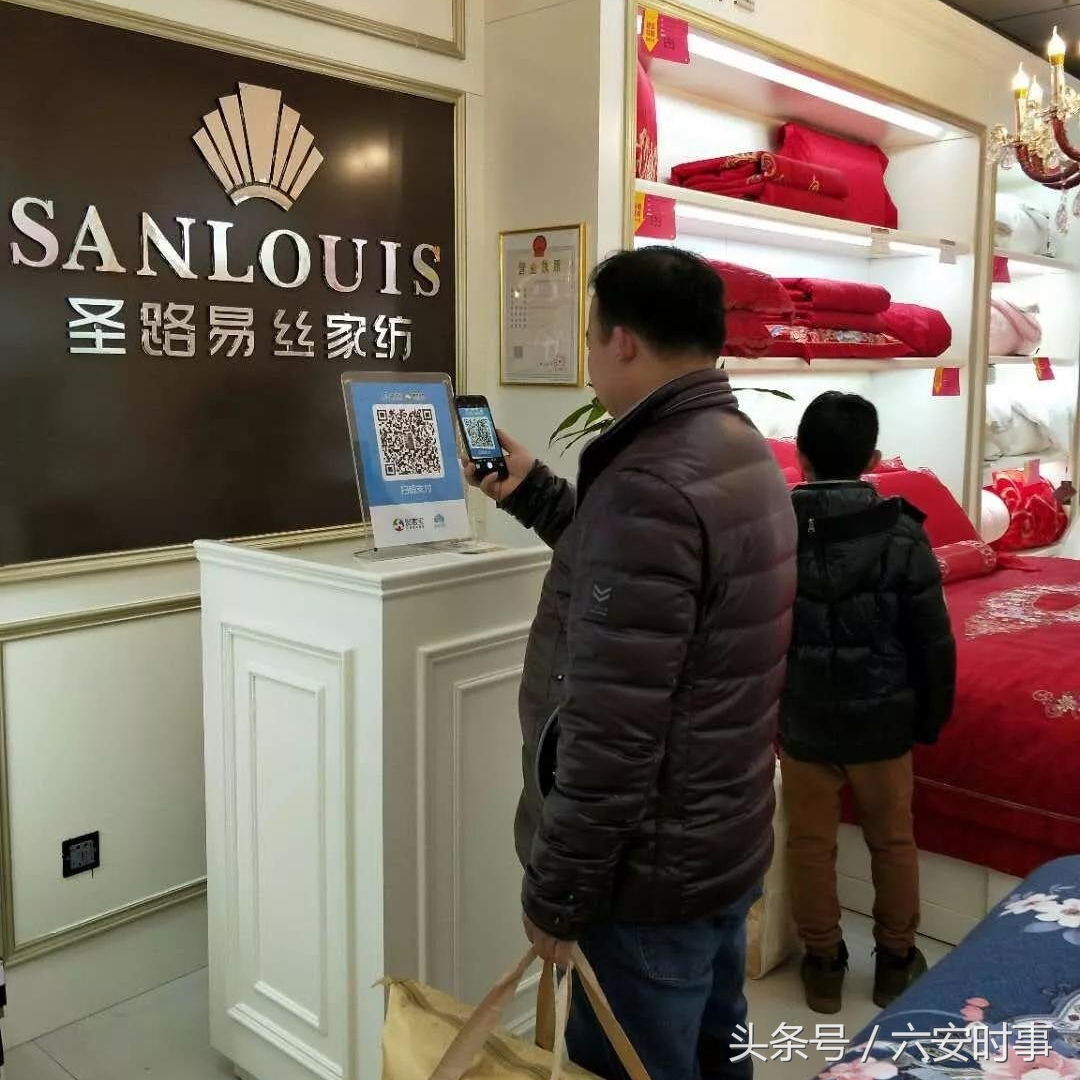 圣路易丝家纺金寨专卖店,圣路易丝家纺在哪里进货