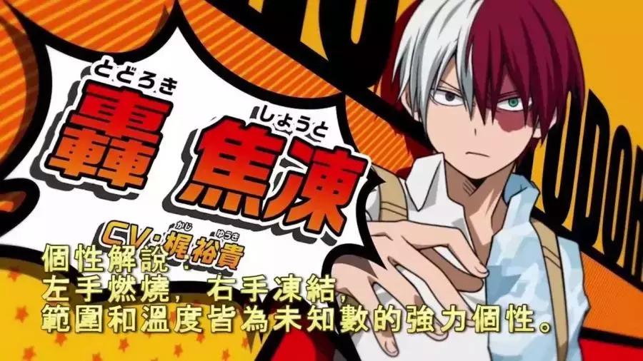 最受欢迎的动漫角色top10表格,2018年最受欢迎的动漫角色