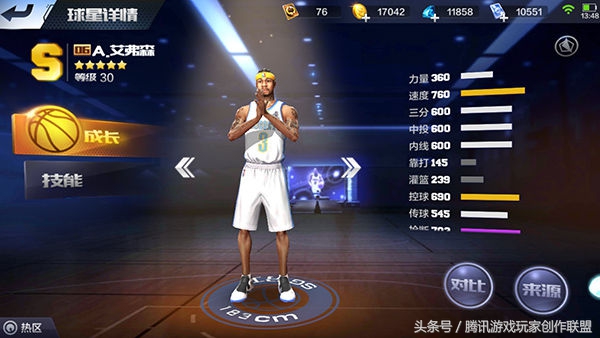 分卫打法和思路,分卫要练好什么