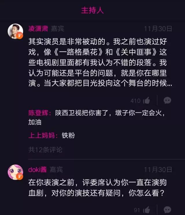 助推《艺人的诞生》成爆款综艺的最强队友是TA！