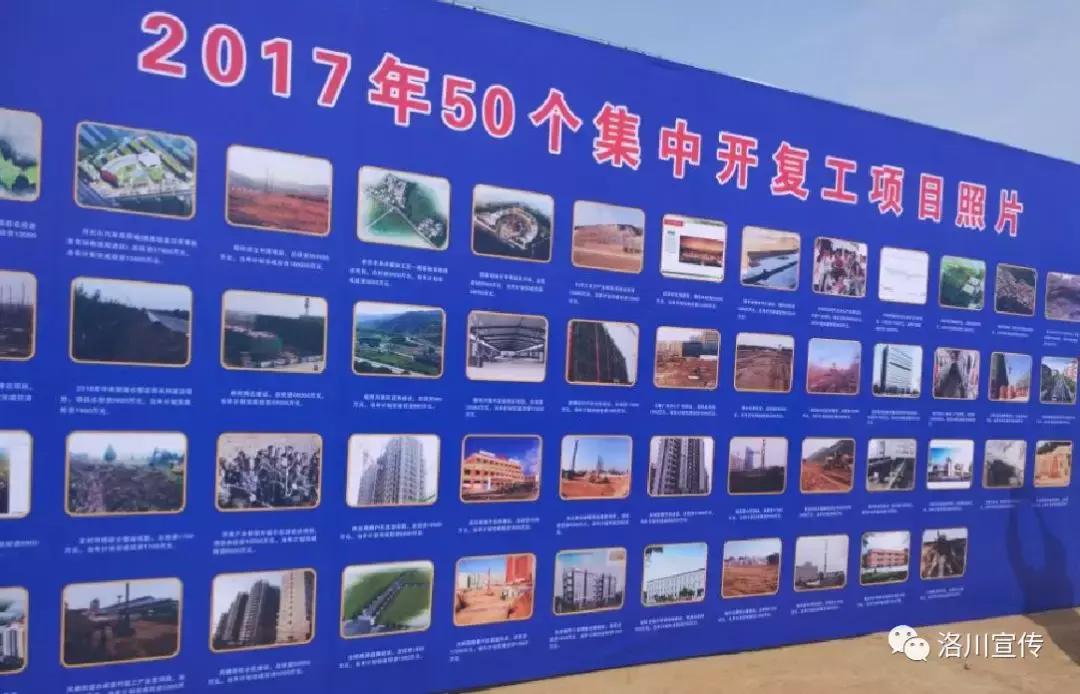 2017洛川大事件,数说中国70年