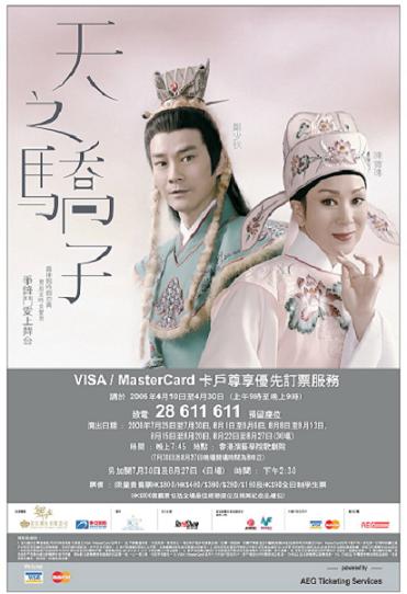 他的剧目一播出，股市就跌，34次中招，上个新闻都会跌