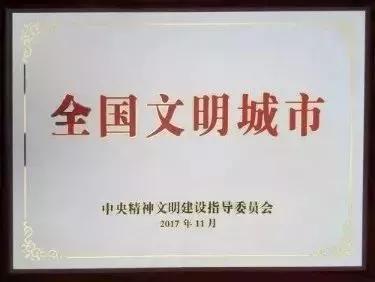 再见云南腾冲,再见2017动态图片