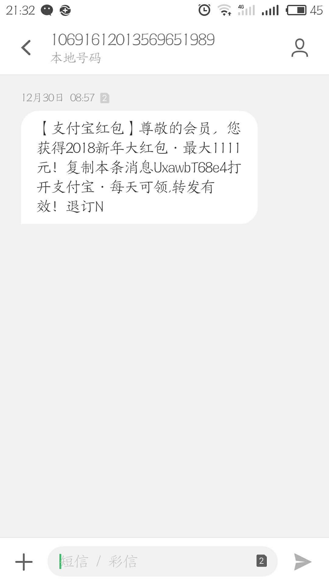 支付宝红包码是如何实现月入百万,支付宝红包如何日赚1000