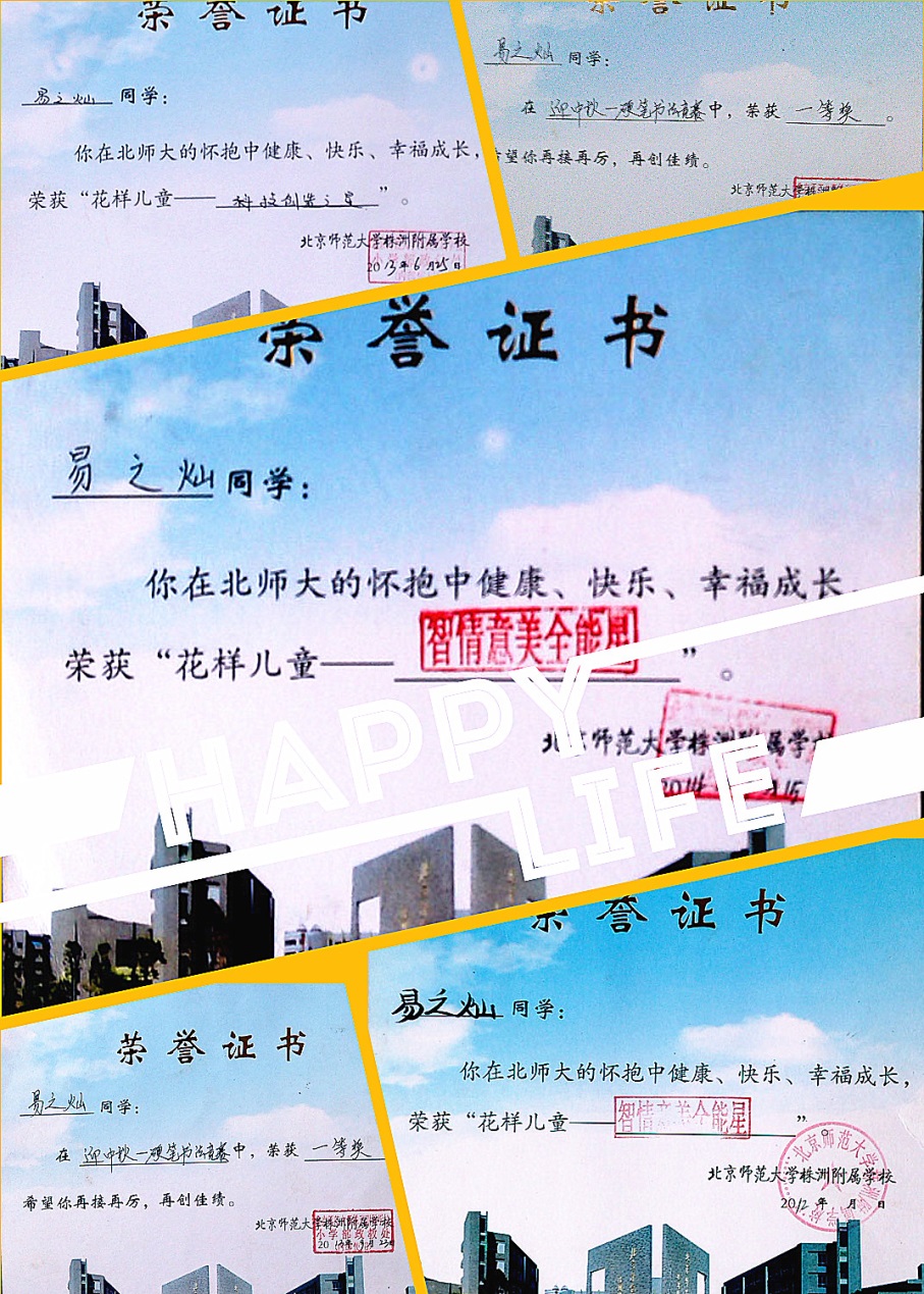 小白求学记,克莱尔求学记