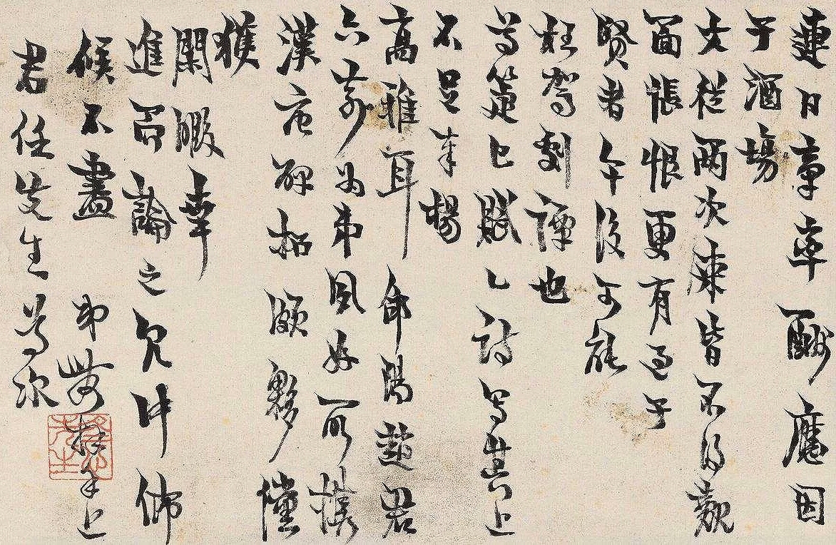 当代最美小楷作品,书札手迹赏析