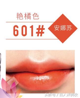 安娜苏水漾蔷薇唇膏300试色,安娜苏星星唇膏评测