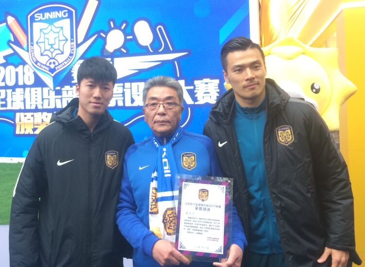 鑻忓畞瓒崇悆椤捐秴,鑻忓畞椤捐秴