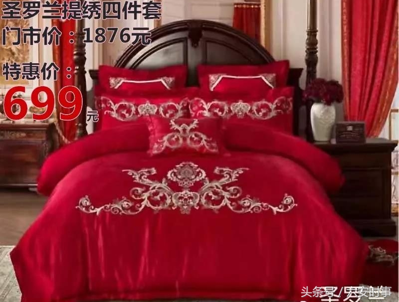 圣路易丝家纺金寨专卖店,圣路易丝家纺在哪里进货