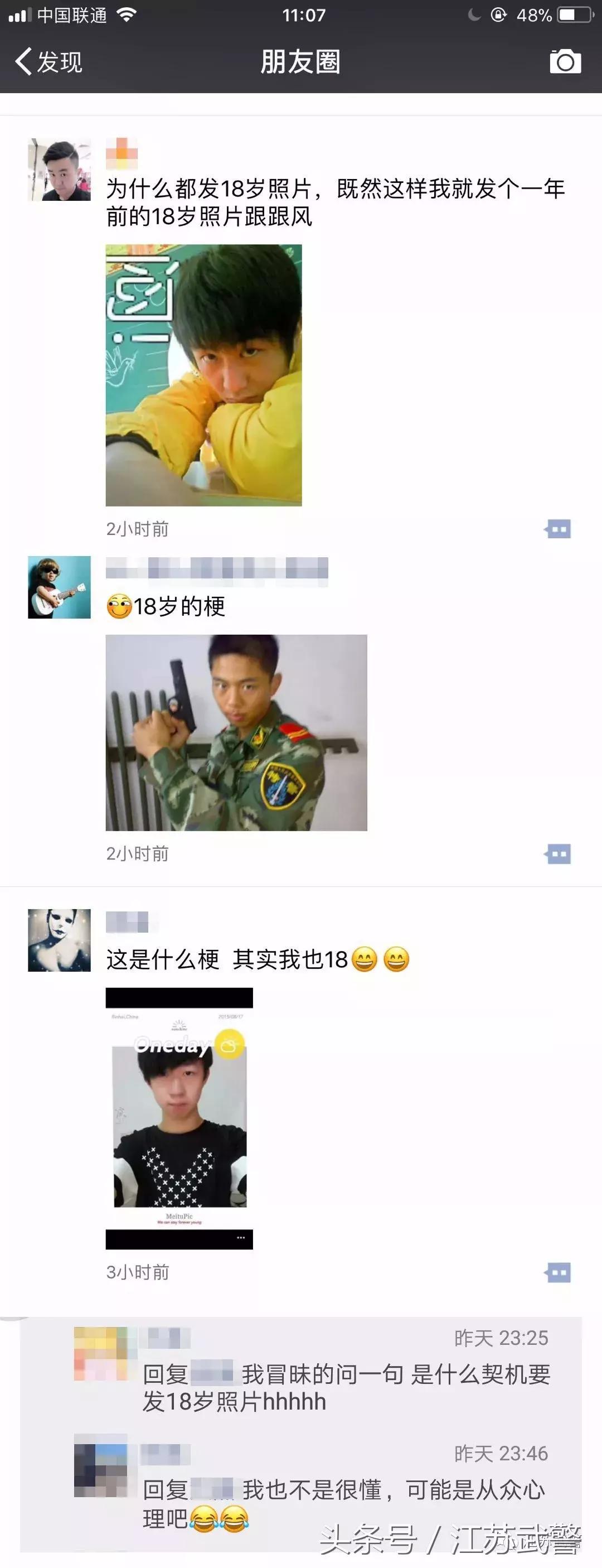 你好2018年配图,你好2018专栏视频