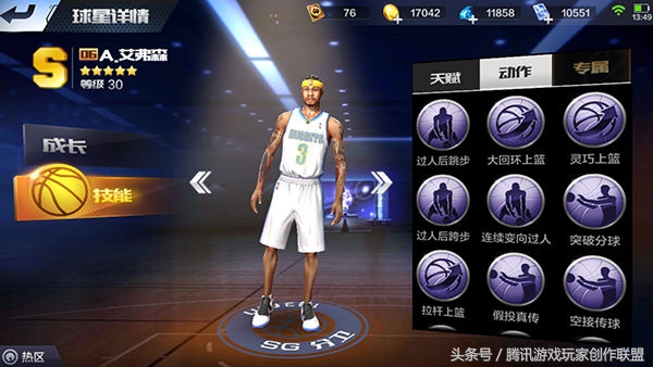 分卫打法和思路,分卫要练好什么