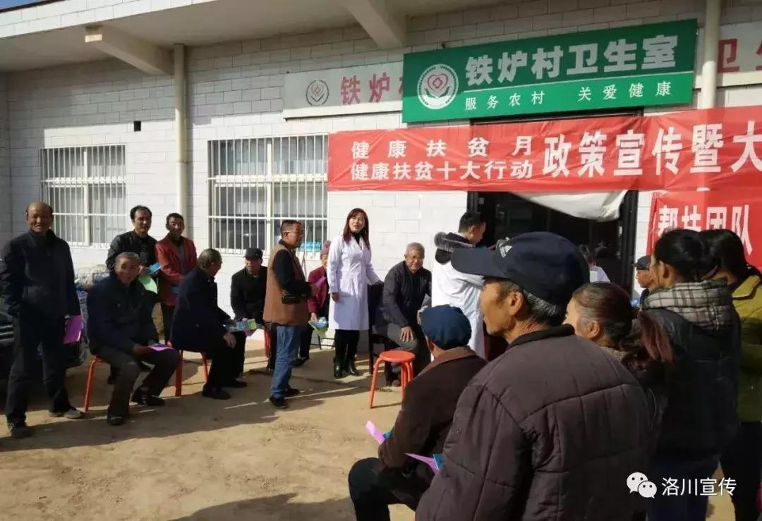 2017洛川大事件,数说中国70年