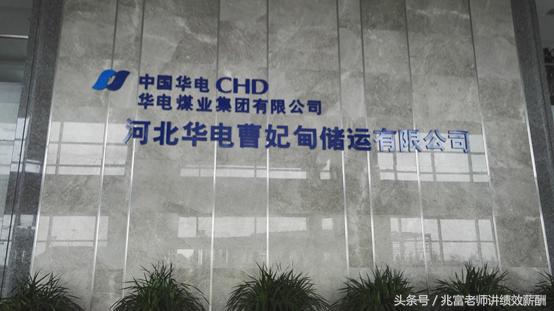 李兆富薪酬管理视频,李兆富完整视频