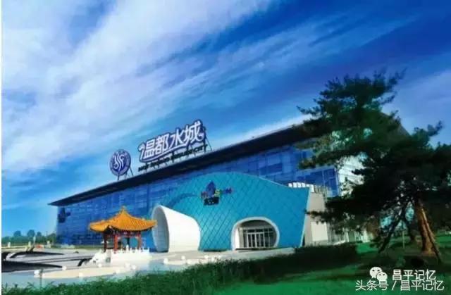 昌平小汤山热带雨林温泉必带清单,北京昌平温泉度假村温泉排名榜