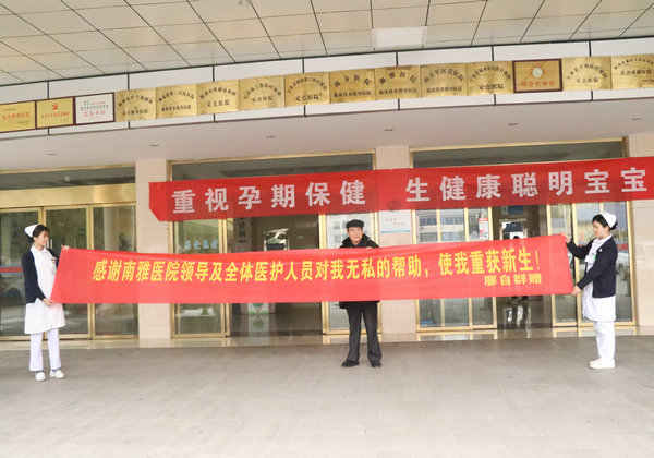 医术精湛除病痛患者满意送锦旗,医术精湛除病痛赠送锦旗表谢意