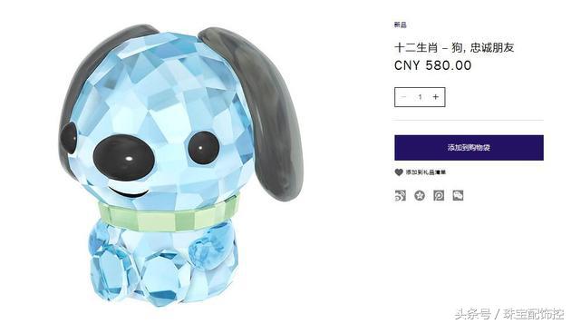 萌趣生肖系列,萌趣系列珠宝