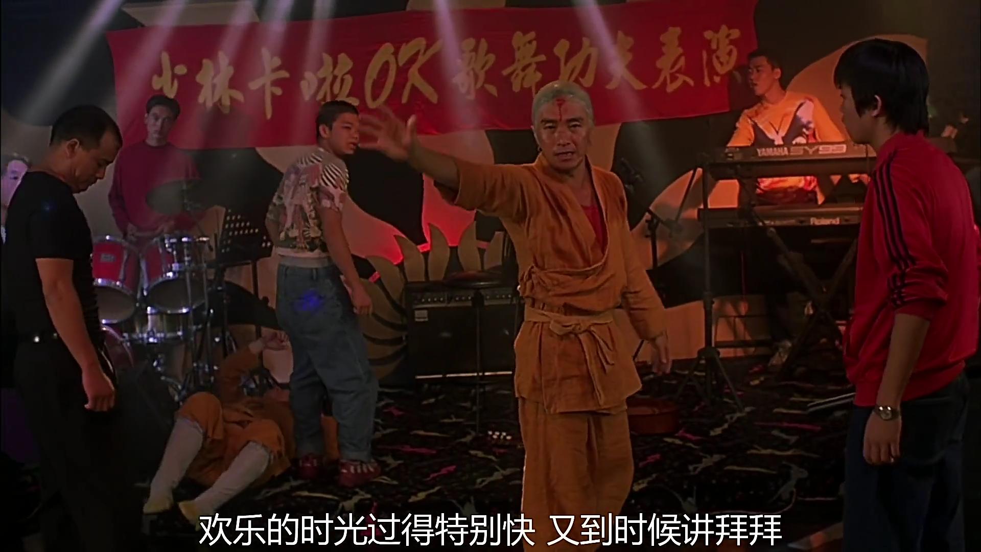 少林足球唱歌片段后续,还记得当年的少林足球吗