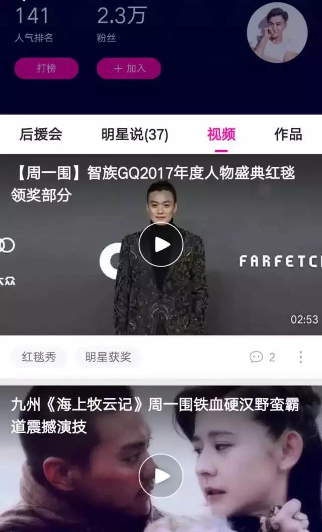 助推《艺人的诞生》成爆款综艺的最强队友是TA！