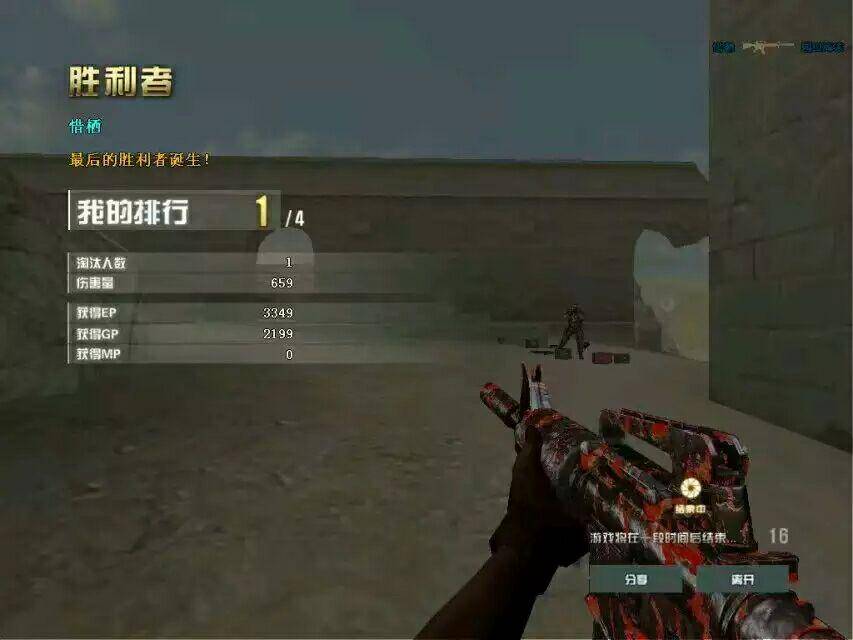 先遣服更新教程,先遣服最新内容