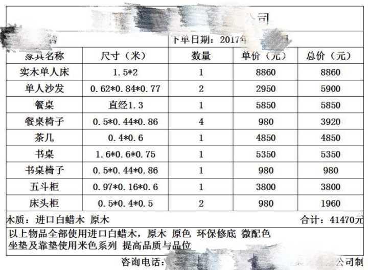 花了买原木家具的钱，却买到了这些东西