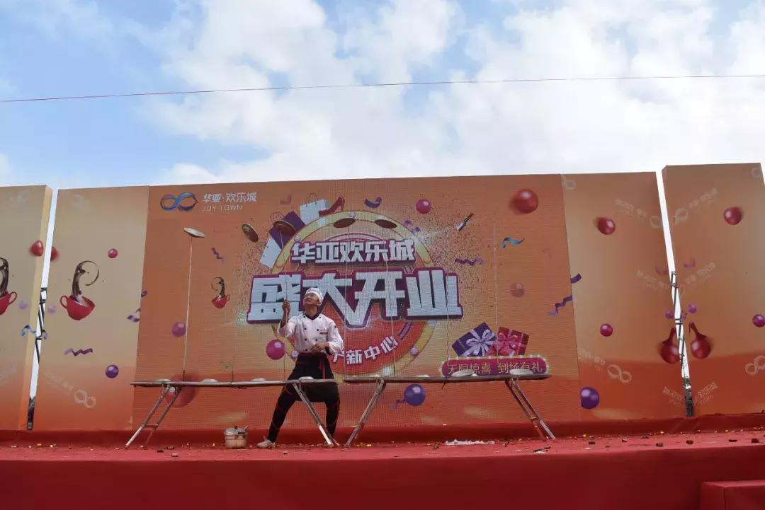 海南万宁华亚欢乐城高层最大户型,海南华亚欢乐城