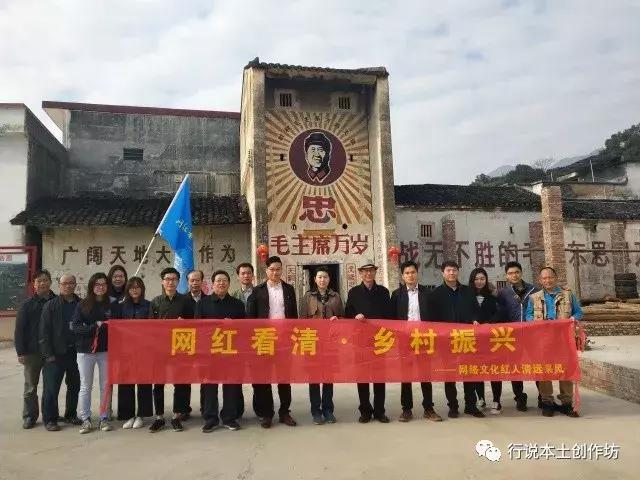 江冰：清远大山，有一种美丽你不懂！